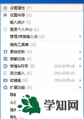 Win10系統搜狗彈窗廣告怎么去掉?