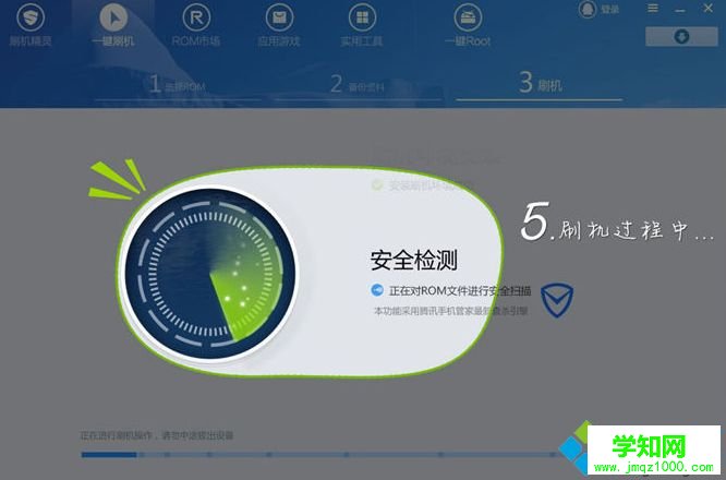 win10系統怎么使用一鍵刷機精靈 win10系統怎么使用一鍵刷機精靈