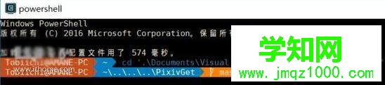 Windows10系統下如何美化PowerShell