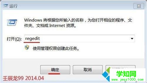 win7系統安裝軟件出現命令行選項語法錯誤鍵入“ 命令/?”怎么辦 win7系統安裝軟件出現命令行選項語法錯誤鍵入“ 命令/?”怎么辦