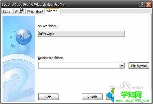 電腦用Second copy軟件備份數據的方法