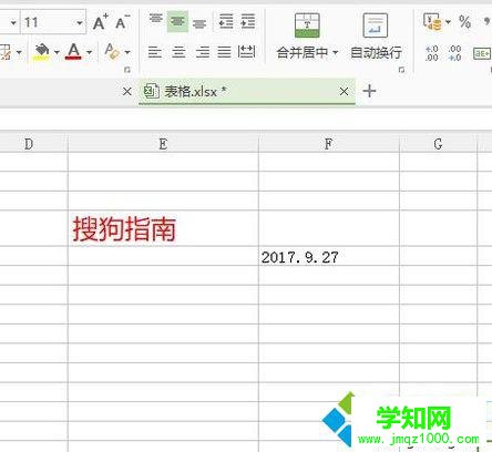 電腦中怎樣設置WPS與EXCEL不顯示‘0’值 電腦中怎樣設置WPS與EXCEL不顯示‘0’值