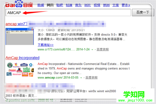 怎么打開 的攝像頭