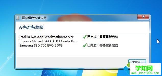 win7ahci驅動怎么安裝|win7系統安裝ahci驅動教程