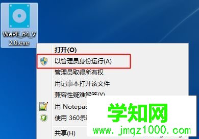u盤裝系統軟件哪個好|u盤裝系統用什么軟件好