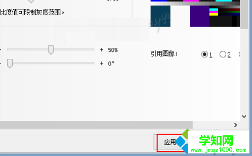 win7系統(tǒng)臺(tái)式電腦怎么調(diào)屏幕亮度 win7系統(tǒng)臺(tái)式電腦怎么調(diào)屏幕亮度