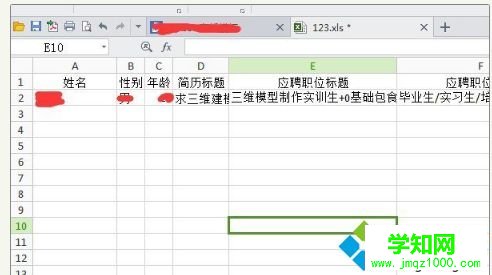 電腦打開excel表格總是亂碼怎么解決 電腦打開excel表格總是亂碼怎么解決