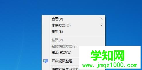 電腦桌面沒有了怎么恢復？電腦桌面沒有了的恢復方法