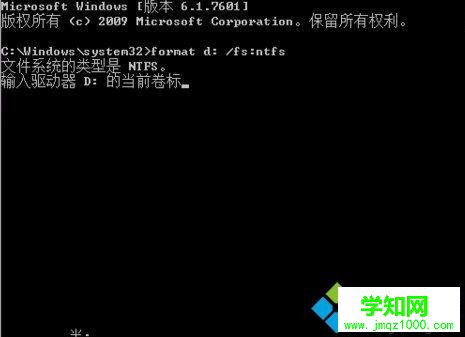 win7系統磁盤無法格式化怎么辦 win7系統磁盤無法格式化怎么辦