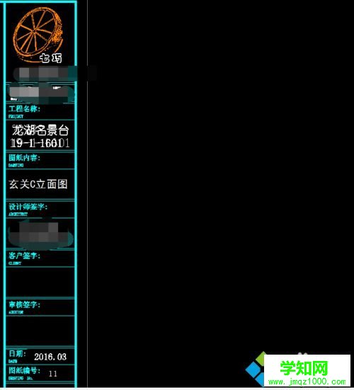 加入字體 加入字體