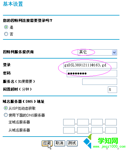 電腦無法打開NETGEAR路由器管理界面怎么解決4 電腦無法打開NETGEAR路由器管理界面怎么解決4