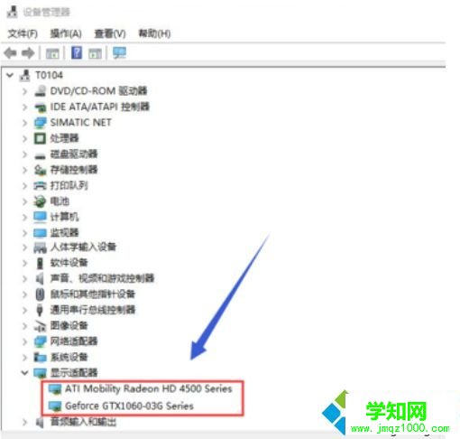 雙顯卡切換不了怎么辦|如何切換雙顯卡  雙顯卡切換不了怎么辦|如何切換雙顯卡