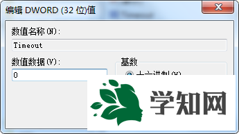 win7明星志愿2閃屏怎么辦 win7明星志愿2閃屏怎么辦