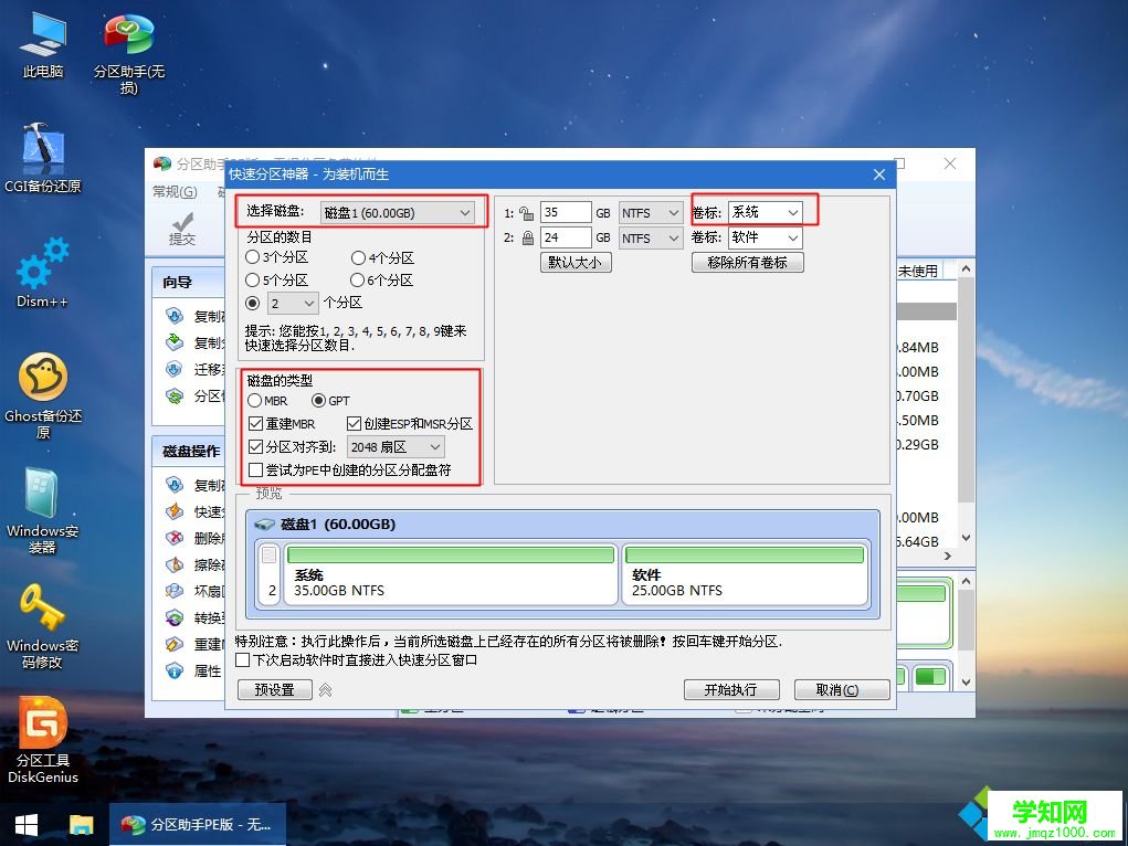 u盤安裝win10原版系統(tǒng)|u盤啟動安裝原版win10教程