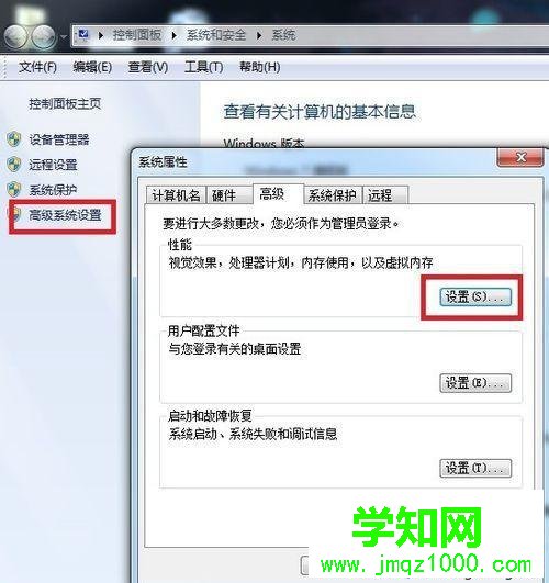 右鍵計算機(jī) 右鍵計算機(jī)