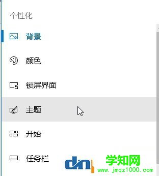 win10怎么找到我的文檔？win10打開我的文檔文件夾的方法