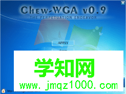 gpt win7激活工具(非mbr引導(dǎo)的分區(qū)永久激活工具) v0.9綠色版