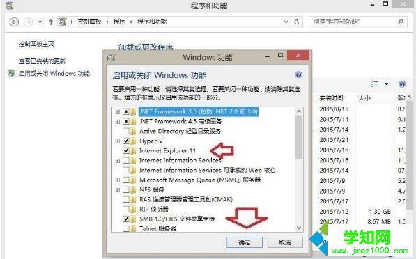 電腦中ie瀏覽器提示沒有注冊類別的三種解決方法 電腦中ie瀏覽器提示沒有注冊類別的三種解決方法