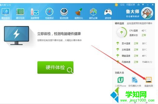 固態硬盤壞了如何修復?修復受損的固態硬盤 固態硬盤壞了如何修復?修復受損的固態硬盤
