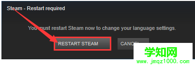 電腦中Steam游戲客戶端界面顯示英文如何修改成中文3 電腦中Steam游戲客戶端界面顯示英文如何修改成中文3