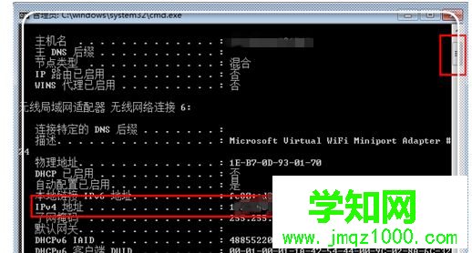 電腦上網提示“頁面找不到，無法解析服務器的DNS地址”怎么辦