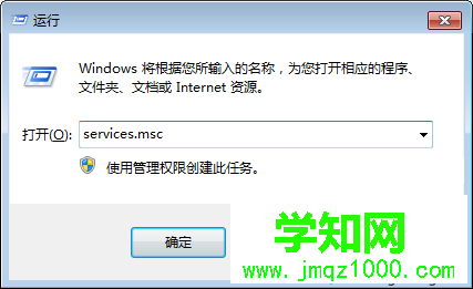 如何設置電腦使安卓手機能訪問局域網(wǎng)共享的文件1