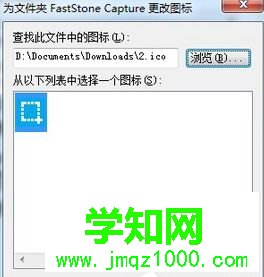 點擊“確定” 點擊“確定”