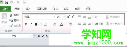 win10 excel2010菜單欄不見了如何找回 win10 excel2010菜單欄不見了如何找回