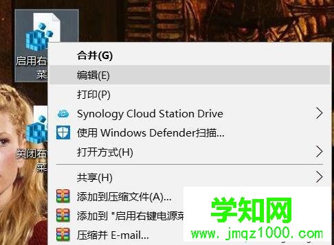 右鍵點擊注冊表文件選擇編輯 右鍵點擊注冊表文件選擇編輯