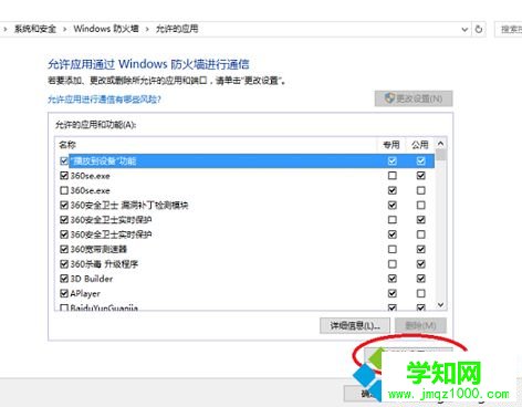 電腦可以上網但無法登錄LOL英雄聯盟怎么辦4 電腦可以上網但無法登錄LOL英雄聯盟怎么辦4