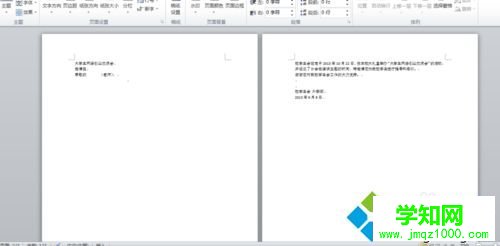 分頁成功 分頁成功