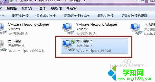 win7系統(tǒng)下虛擬機無法共享主機網(wǎng)絡(luò)不能上網(wǎng)如何解決