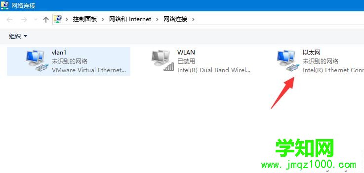 win10系統(tǒng)沒有有效的ip配置怎么解決