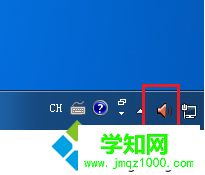 用 錄音-Realtek圖標 用 錄音-Realtek圖標