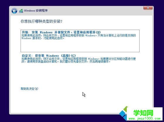 重裝系統c盤東西還在嗎|電腦重裝系統c盤文件會被清空嗎