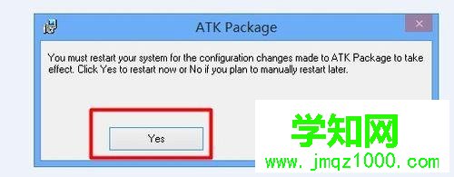 華碩筆記本win7系統(tǒng)安裝atk驅(qū)動(dòng)快捷鍵驅(qū)動(dòng)的方法 華碩筆記本win7系統(tǒng)安裝atk驅(qū)動(dòng)快捷鍵驅(qū)動(dòng)的方法