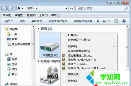 右鍵C盤→屬性 右鍵C盤→屬性