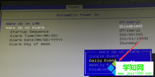 win7系統如何自動開機