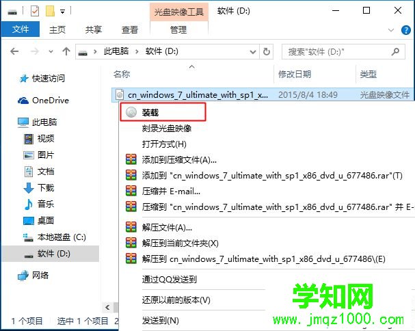 win10怎么一鍵重裝win7|win10一鍵重裝系統win7教程