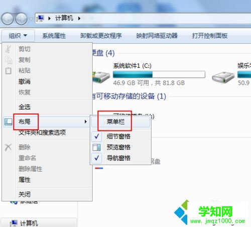 win10文件夾名稱變成藍(lán)色怎么辦|win10文件夾名稱變成藍(lán)色的解決方法