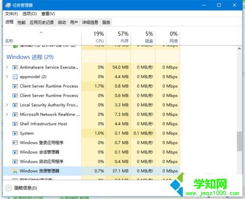 輕松把win10任務(wù)欄變透明的方法