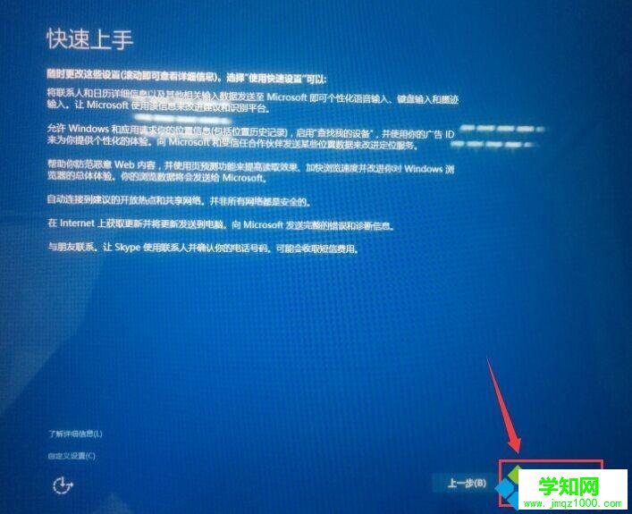 聯想小新筆記本怎么一鍵恢復|聯想小新air恢復出廠系統步驟 聯想小新筆記本怎么一鍵恢復|聯想小新air恢復出廠系統步驟