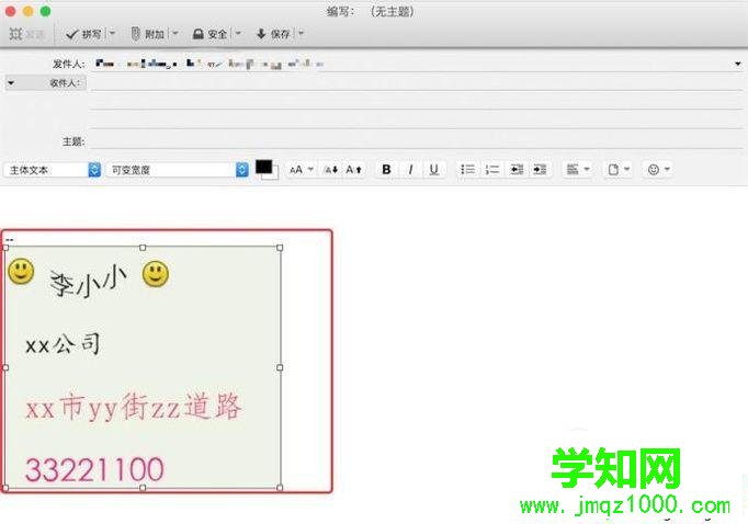 電腦中Thunderbird怎樣添加個(gè)性簽名 電腦中Thunderbird怎樣添加個(gè)性簽名