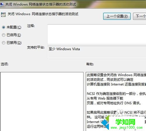 電腦出現網絡2無internet訪問權限的原因及解決方法 電腦出現網絡2無internet訪問權限的原因及解決方法