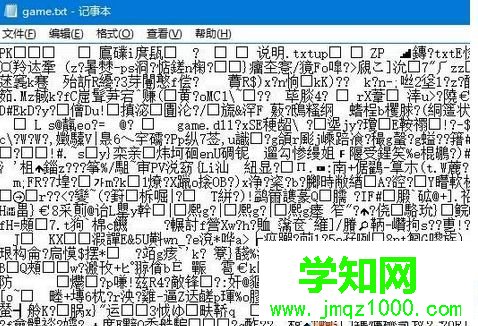 出現亂碼 出現亂碼