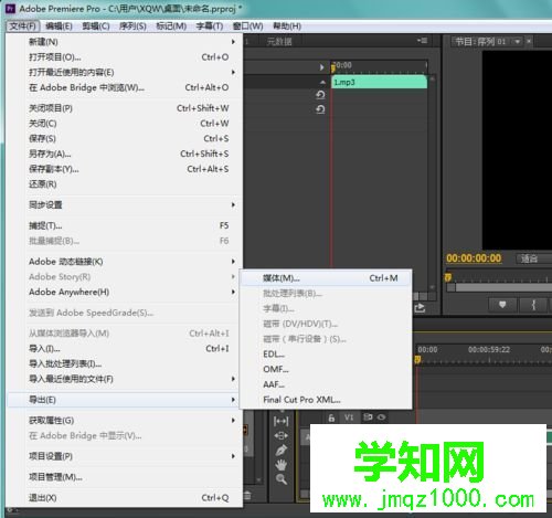 windows10系統加快視頻音頻播放速度的步驟8