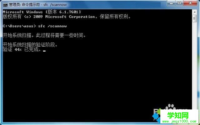 win7提示資源保護找到了損壞文件但無法修復其中某些文件怎么辦 win7提示資源保護找到了損壞文件但無法修復其中某些文件怎么辦