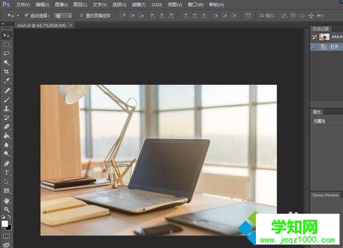 tif文件用什么打開?Win10打開tif文件的詳細(xì)步驟 tif文件用什么打開?Win10打開tif文件的詳細(xì)步驟