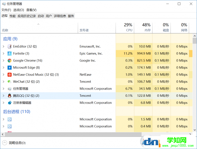 QQ圖片20180912154332