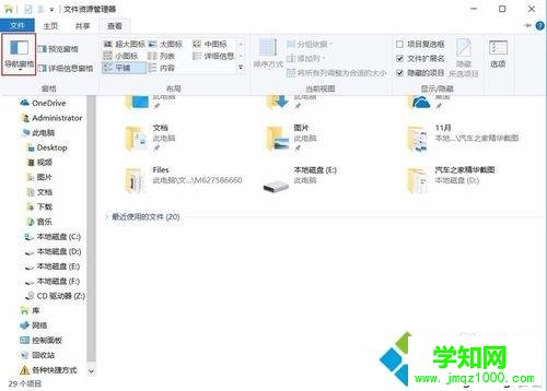 win10另存為沒有桌面選項(xiàng)怎么辦 win10此電腦沒有桌面選項(xiàng)怎么找回